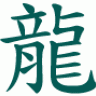 Saan